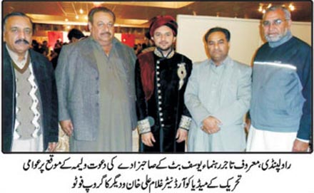 Minhaj-ul-Quran  Print Media Coverage Daily Nawai Waqt Page 3